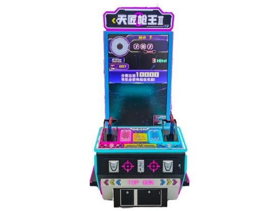 天匠槍王3代2人座 TOP GUN 3 2P