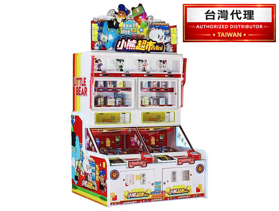 小熊超市MINI 2P LITTLE BEAR MARKET MINI 2P