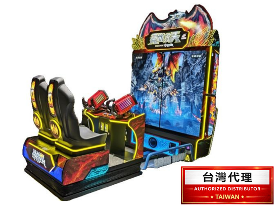 飛龍在天2人座(繁體版) DRAGON KINGDOM 2P